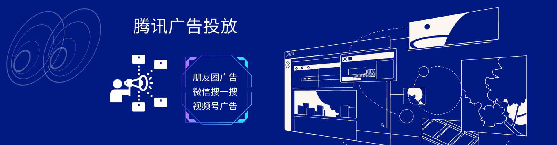 乌海竞价排名