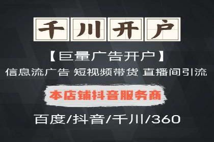 案例解析：信息流精准投放优化