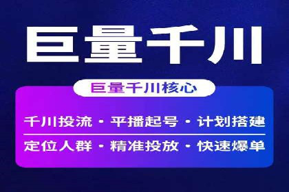 百度推广与SEO结合的营销策略案例分享